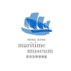 Museo Hong Kong Maritime Museum: Explora la Historia Marítima de Asia