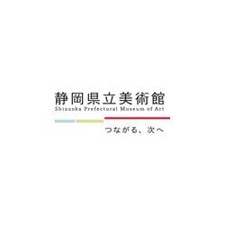 Museo Shizuoka: La Joya Cultural del Arte Japonés en el Mundo