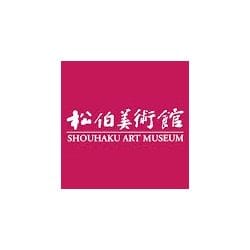 Museo Shohaku Art Museum: Exposiciones Temporales de Arte Asiático en Tokio