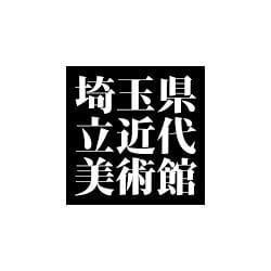 Museo de Arte Moderno de Saitama: La Joya Cultural en el Corazón del Japón