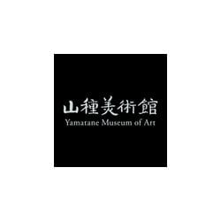 Museo Yamatene de Arte: Colecciones de arte japonés y occidental en Tokio